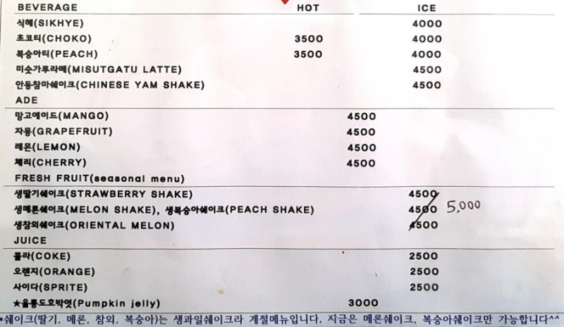부용카페 경상 애견맛집