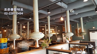 조은종합닥트