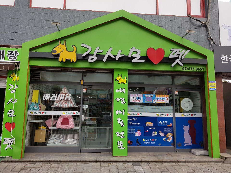 주변 가볼만한 곳