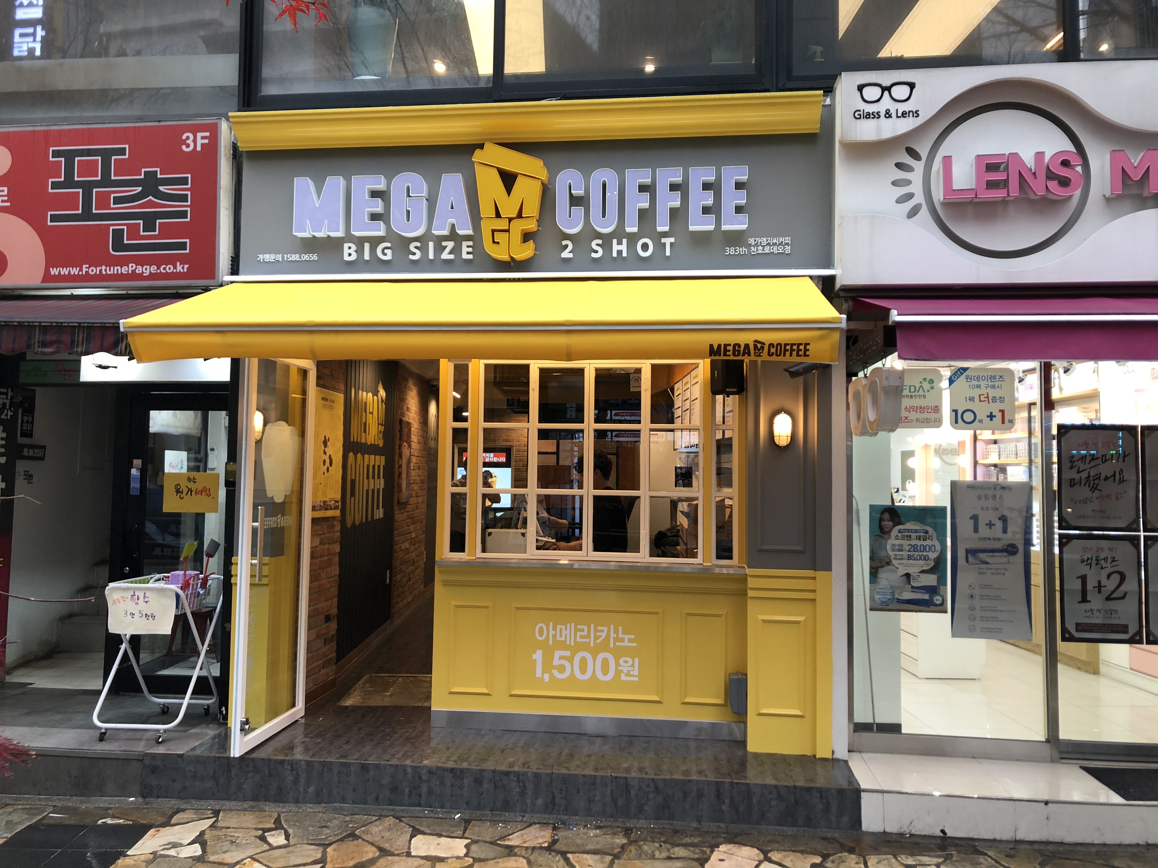 메가MGC커피 천호로데오점