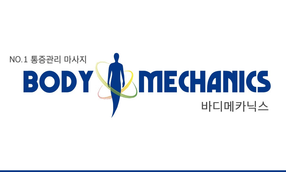 바디메카닉스