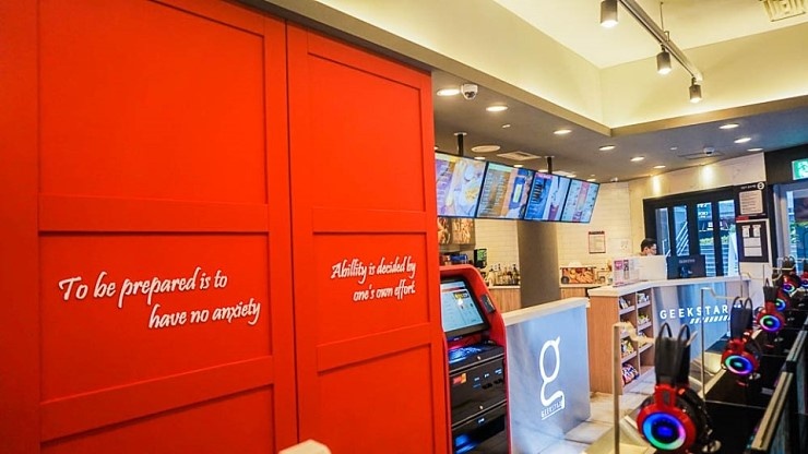 긱스타 PC CAFE