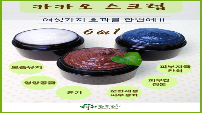 행복향기