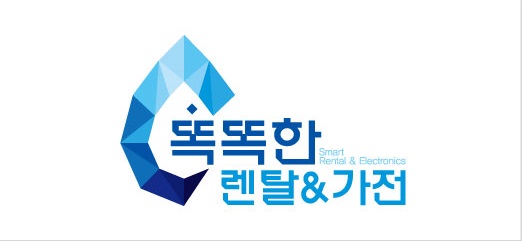 똑똑한렌탈