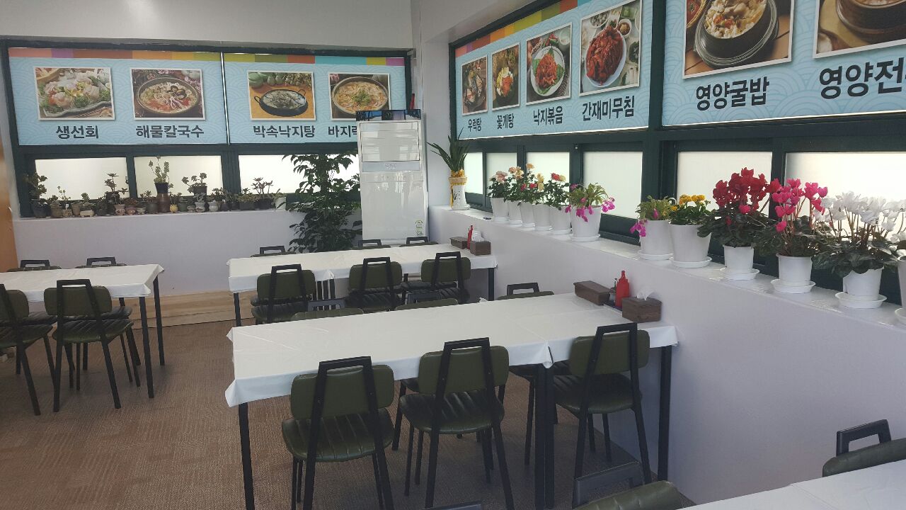 우러기네 설명사진
