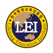 한국평생교육진흥원