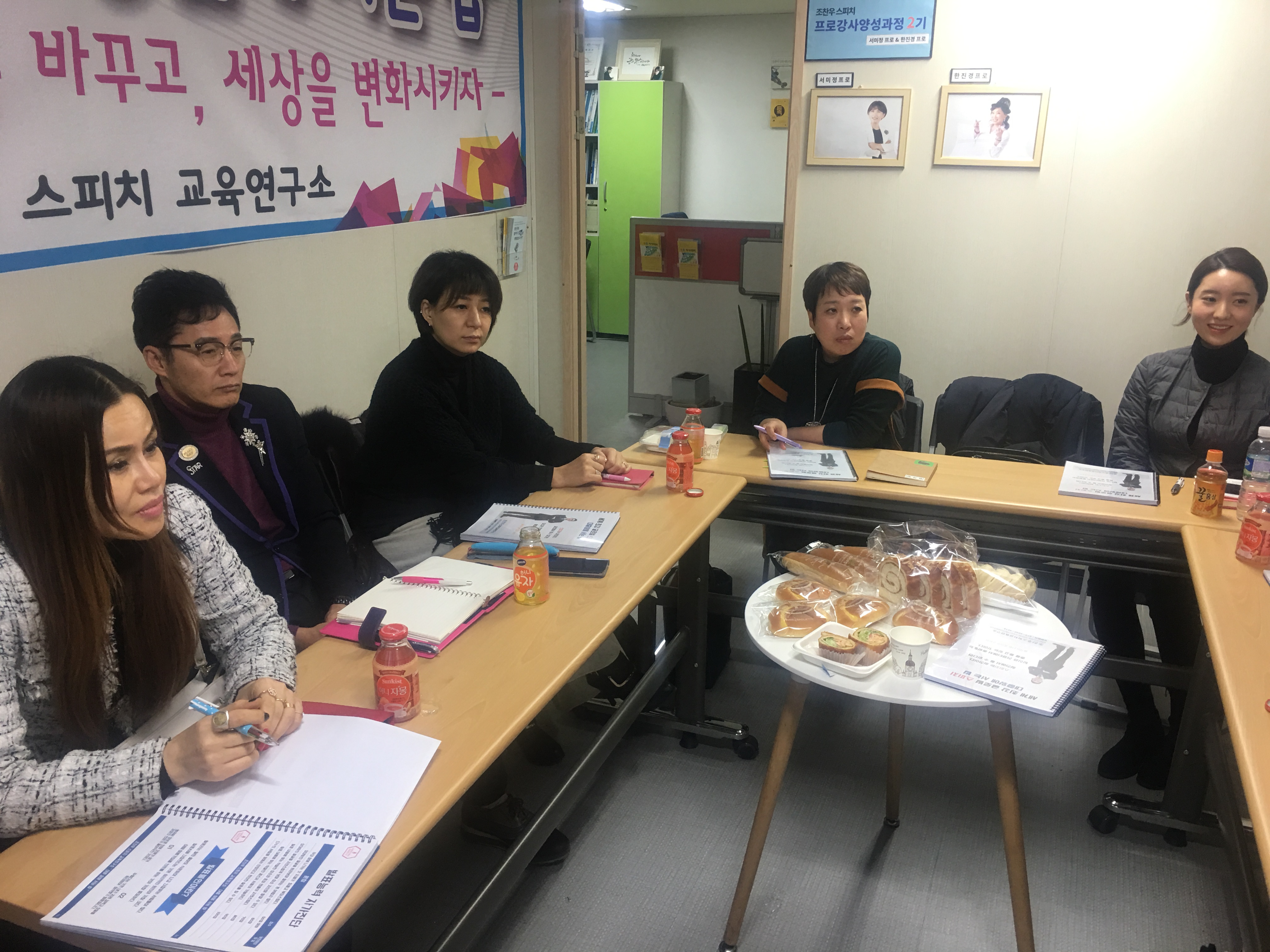 조찬우스피치교육연구소