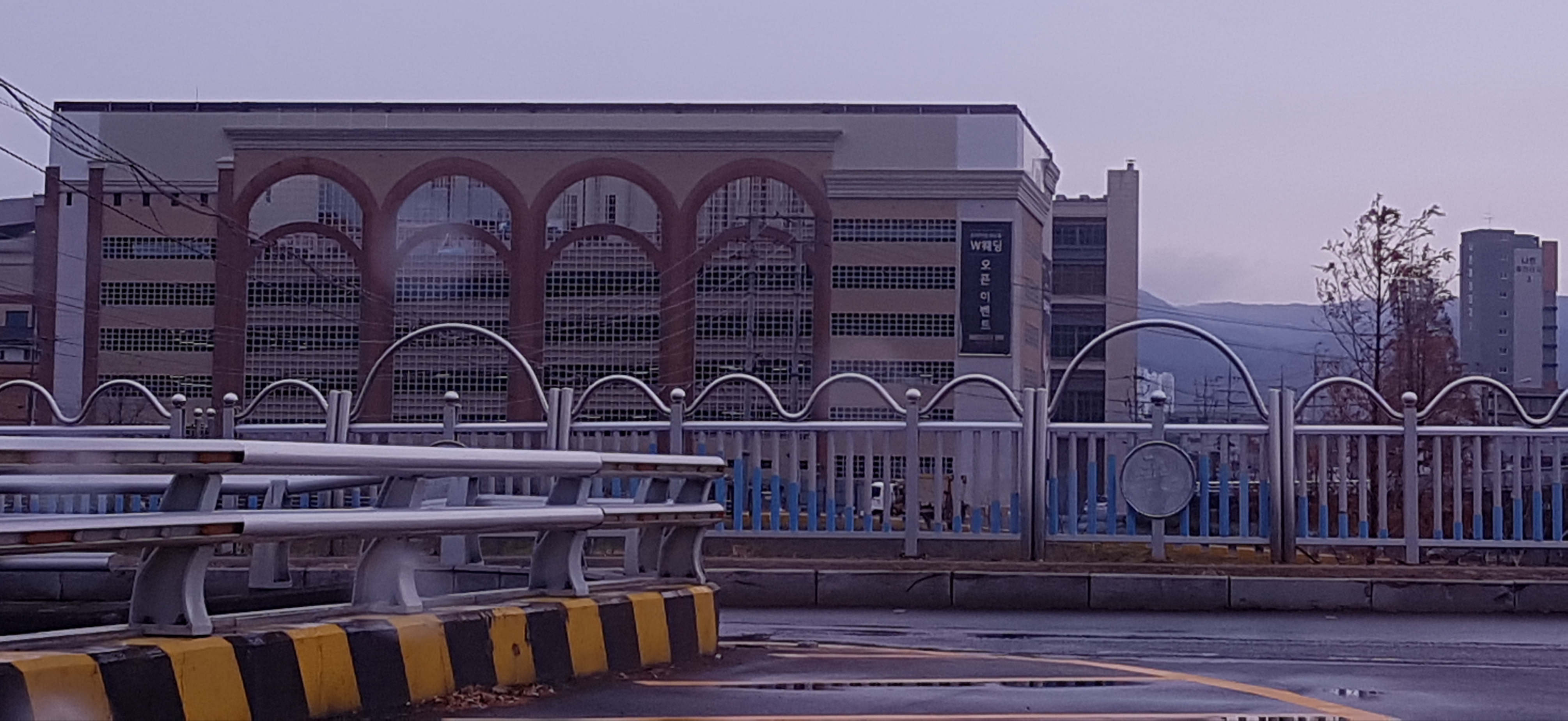 메가마트 울산점