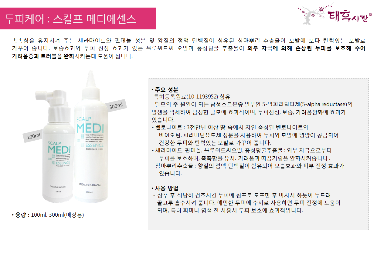 태후사랑 신동아점 대표 이미지