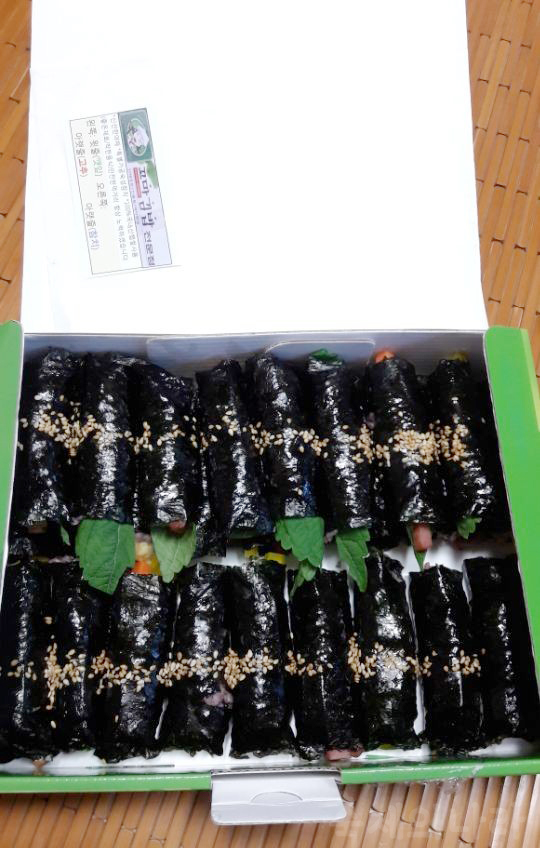 미스김꼬마김밥