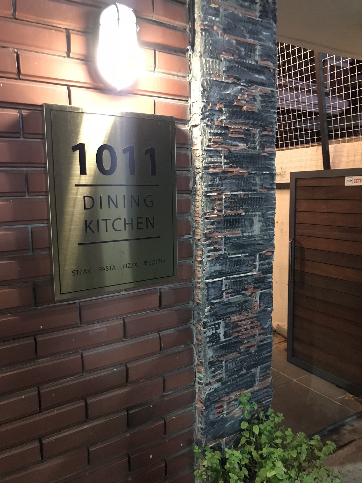 1011다이닝키친