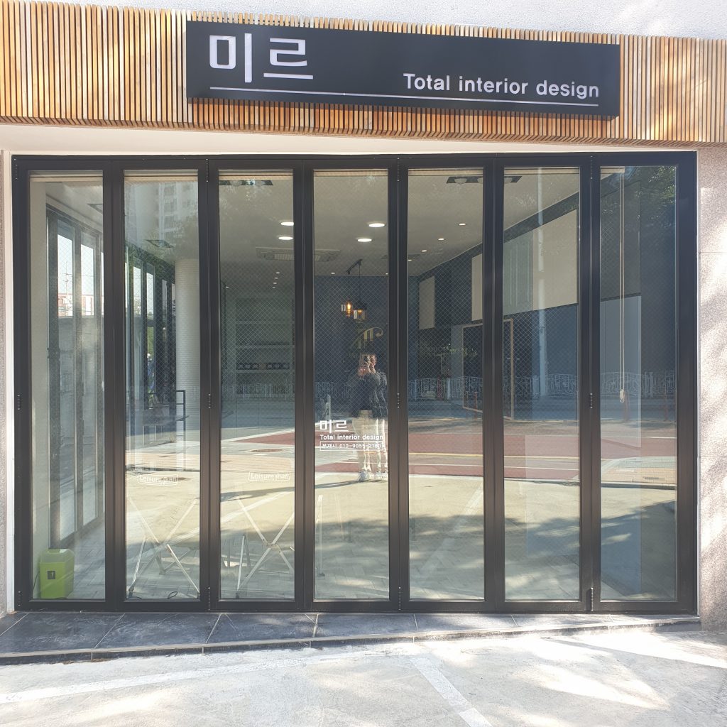 미르인테리어