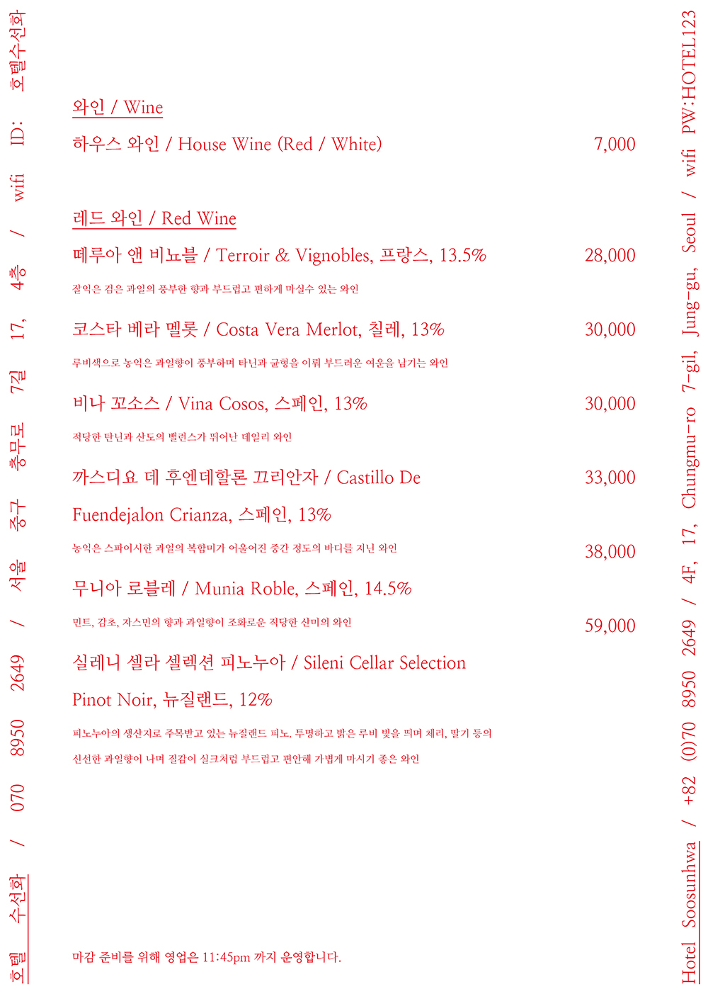 수선화카페 이미지