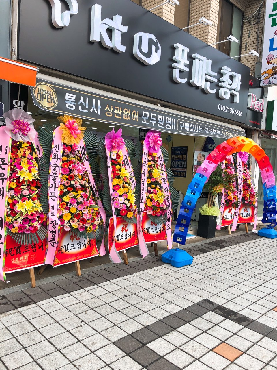 폰파는총각