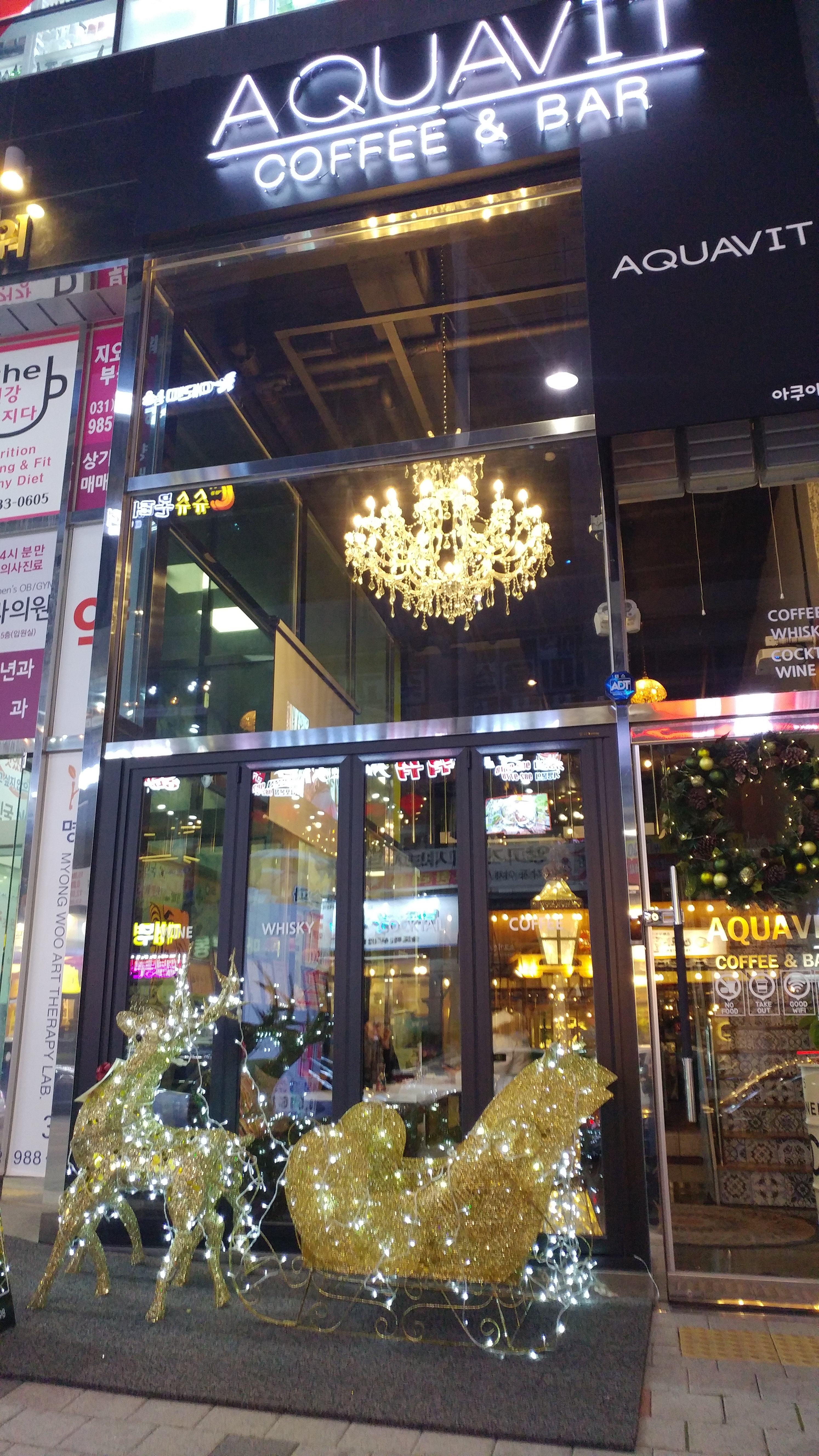 아쿠아비트커피바
