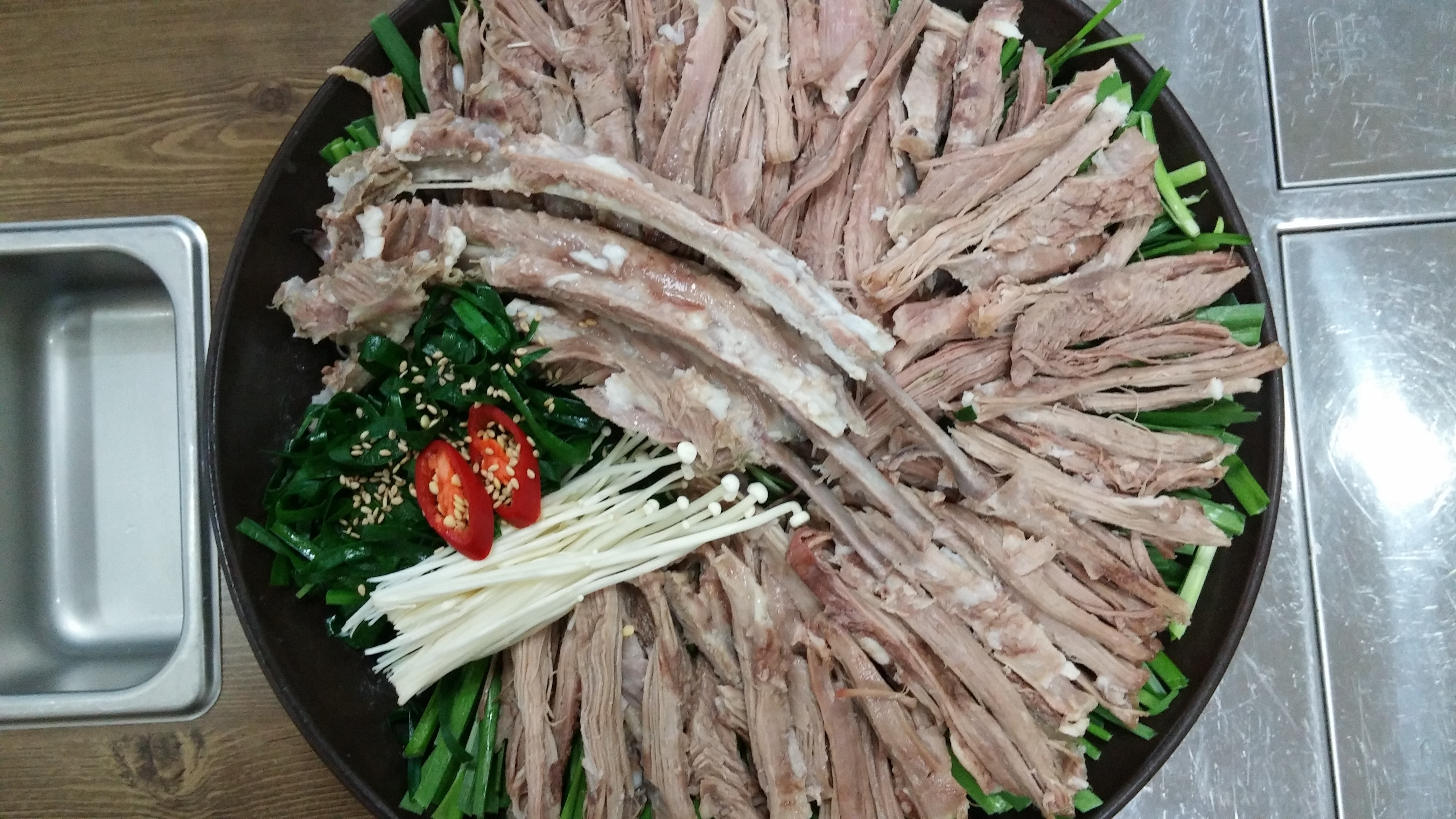 도담염소마을