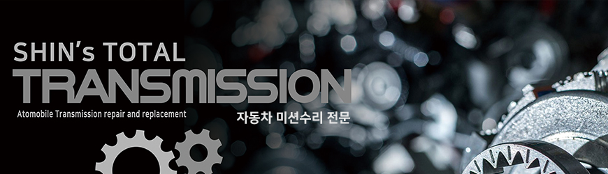 협동조합자동차튜닝연구소