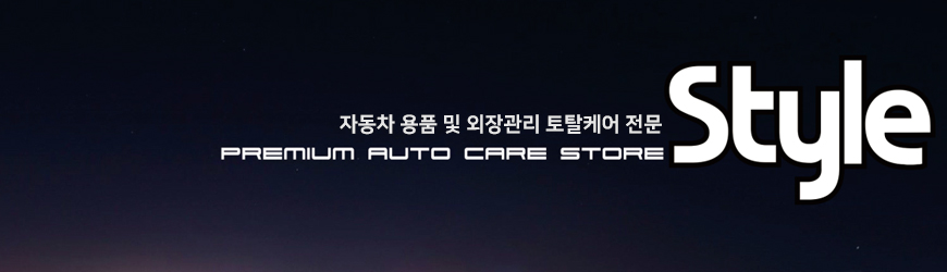협동조합자동차튜닝연구소