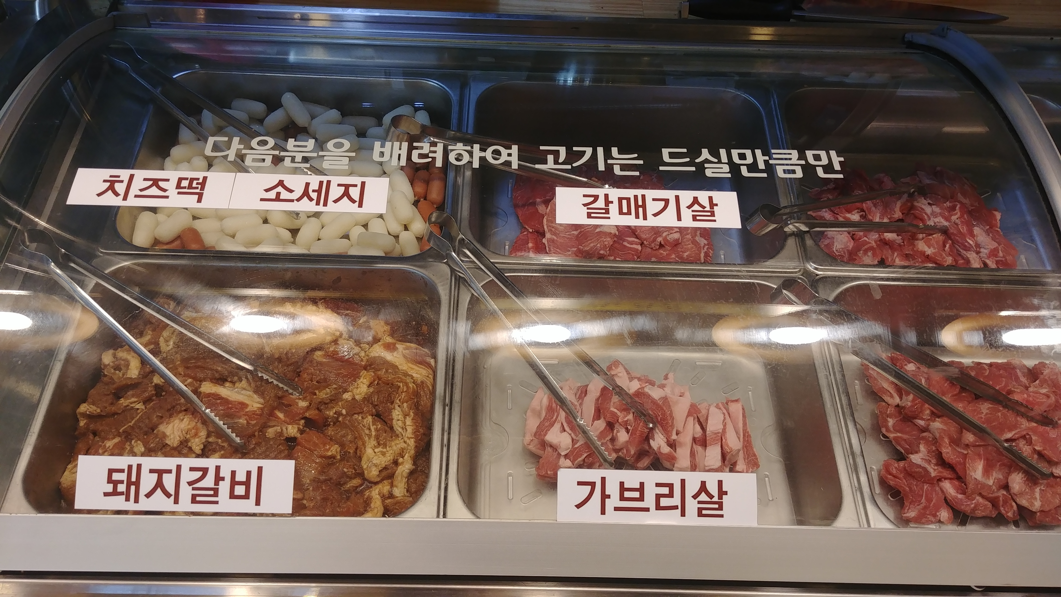 돈탑