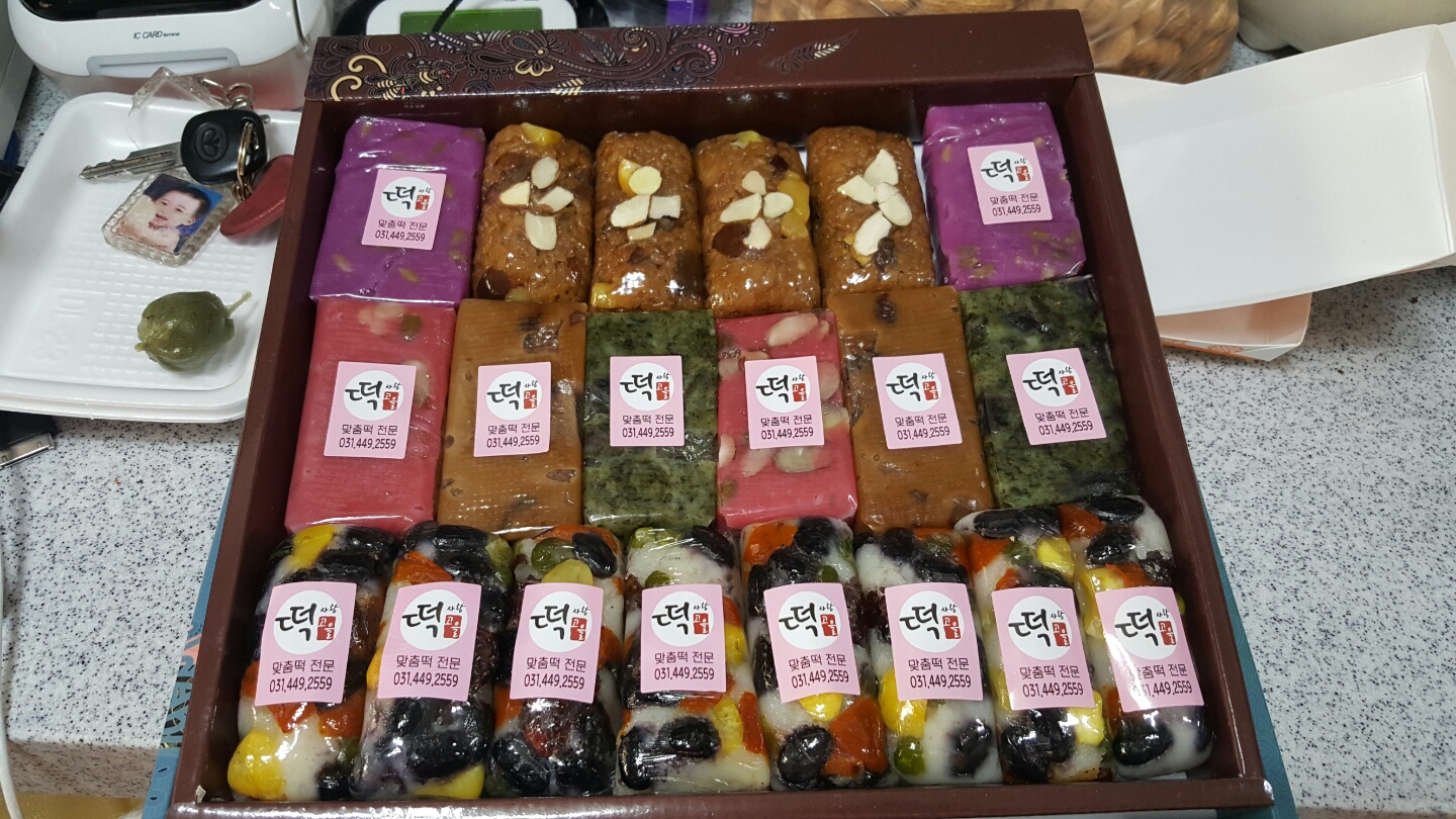 떡사랑떡고을