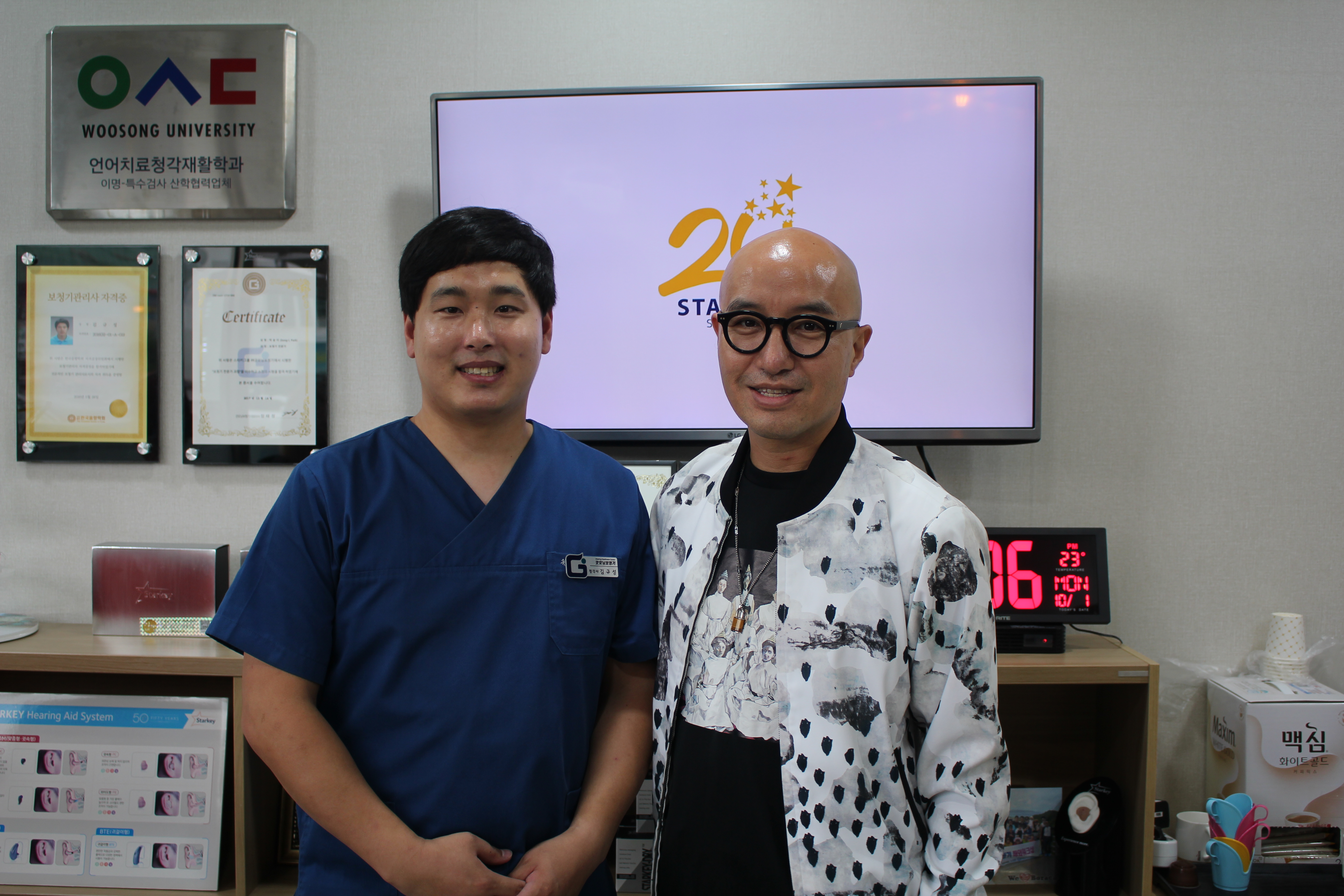 굿모닝보청기 충주점 대표 이미지