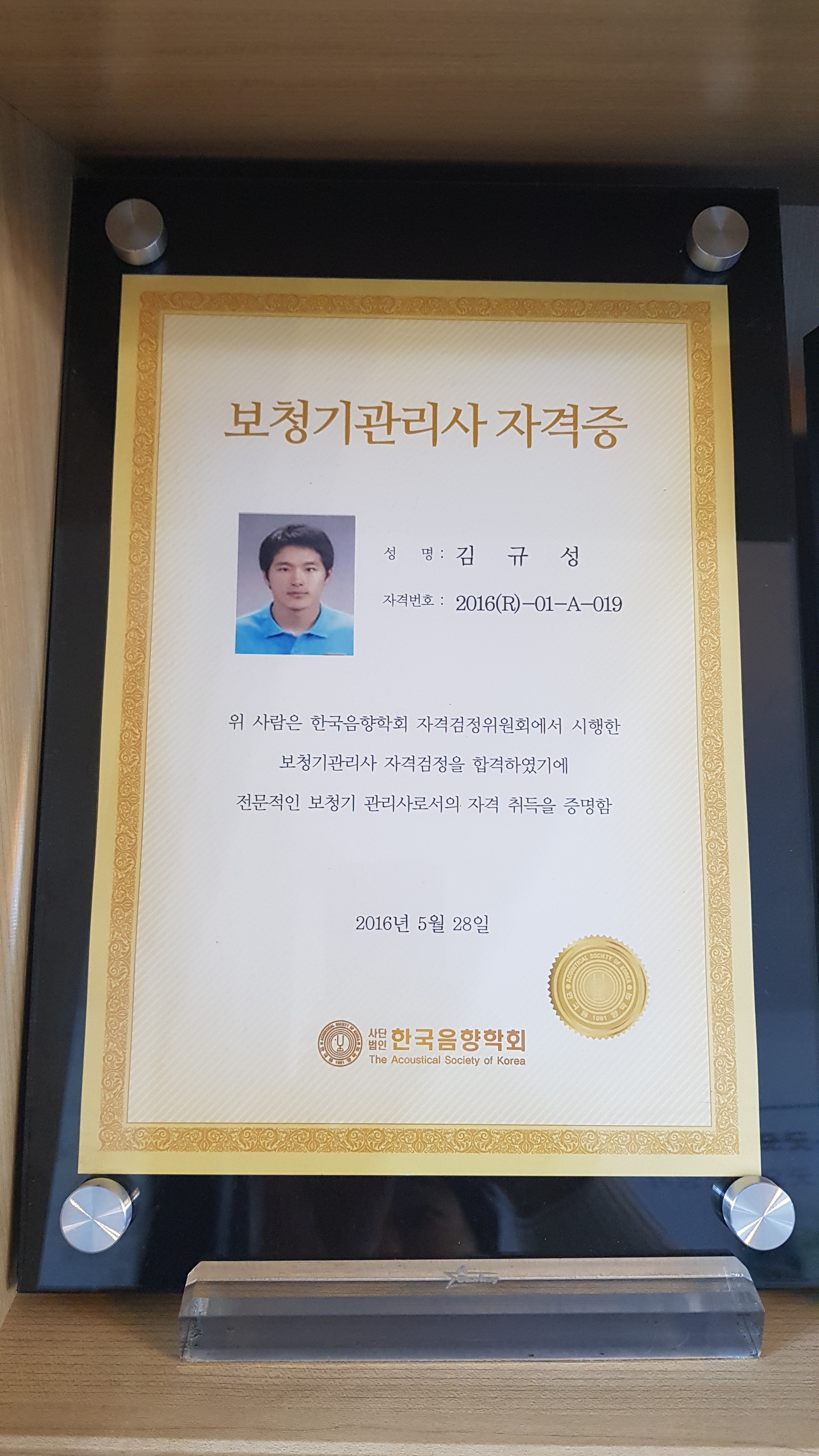 굿모닝보청기 충주점 대표 이미지