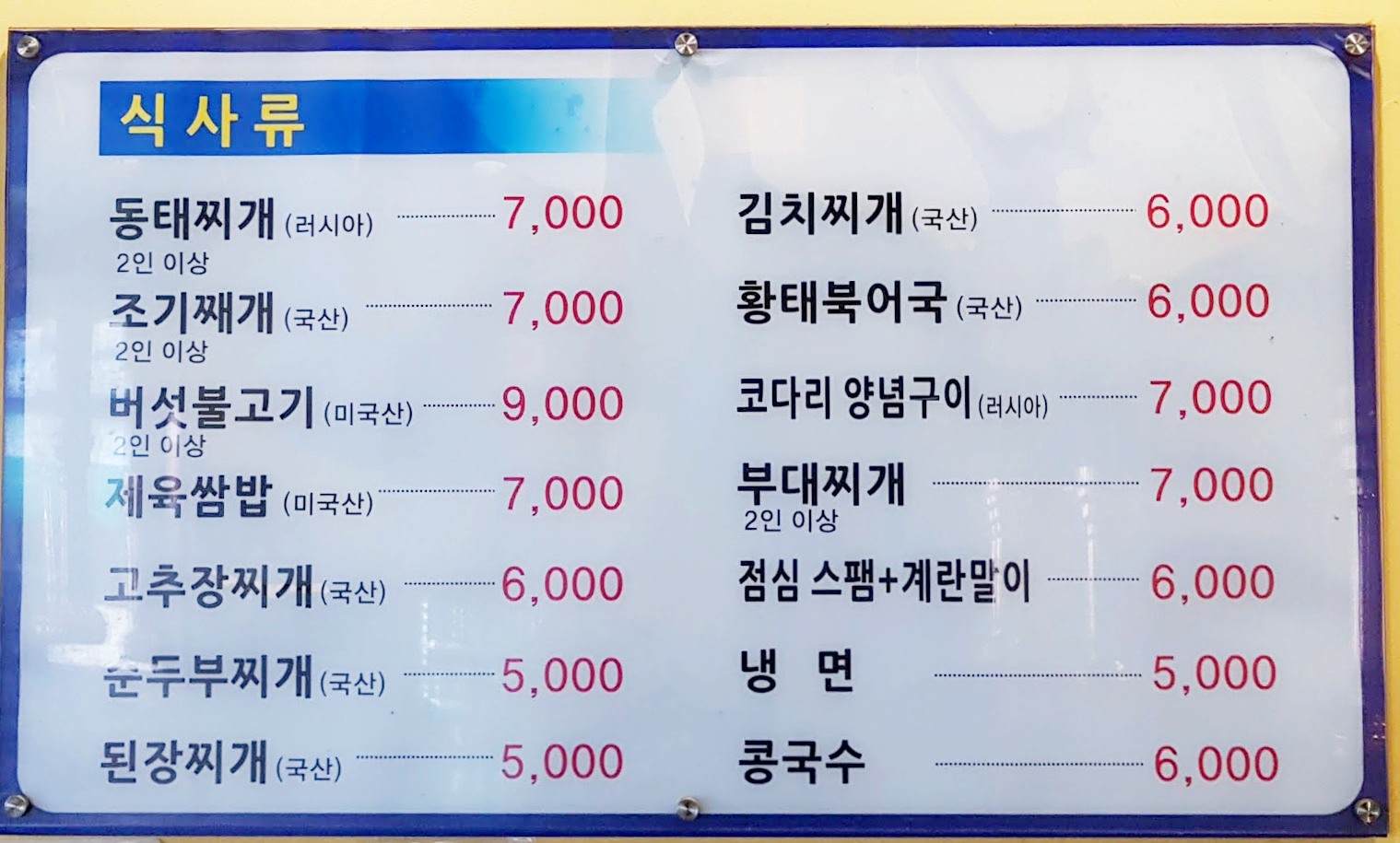 정미네참새방앗간
