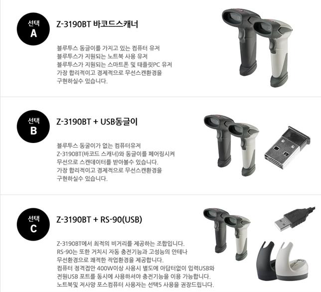 아이비테크