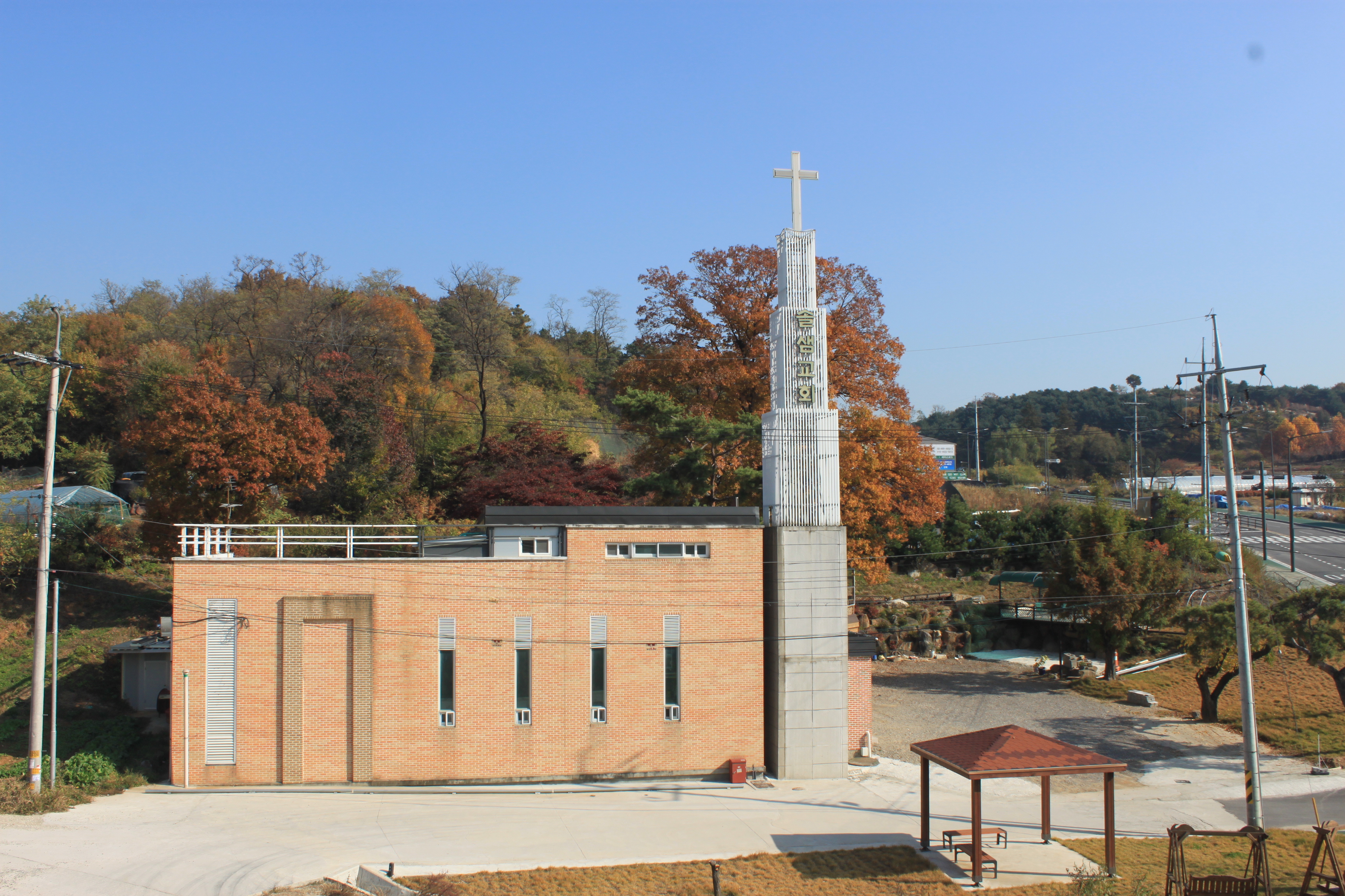솔샘교회
