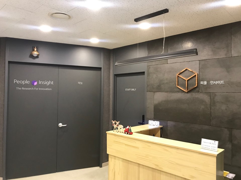 피플인사이트랩