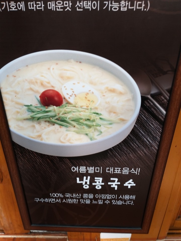다금예전칼국수