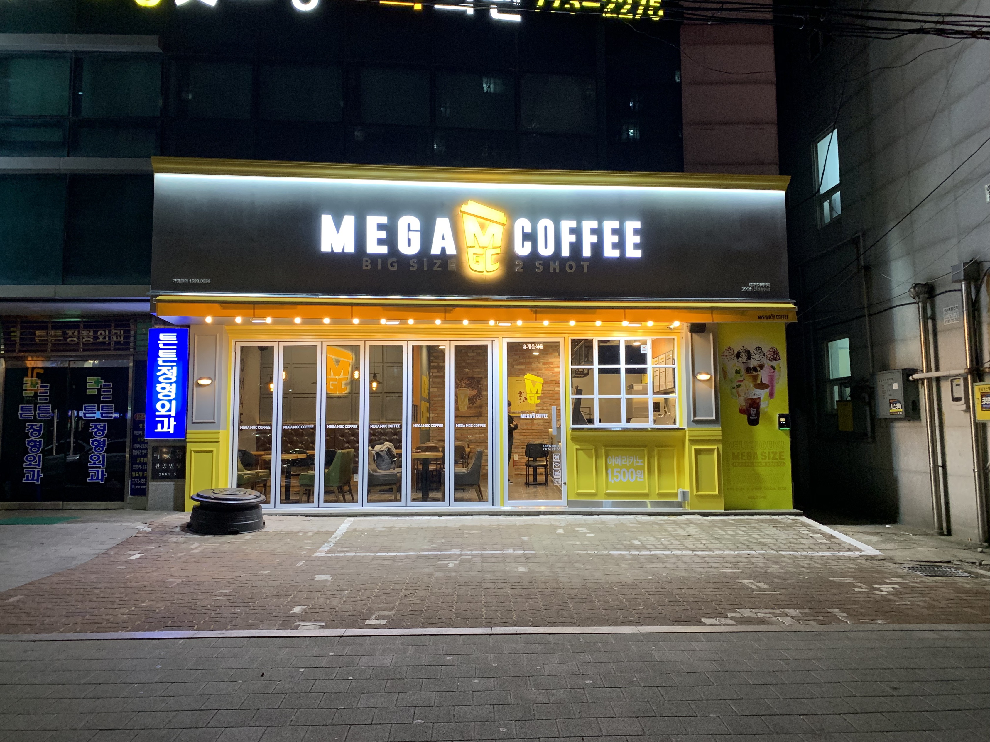 메가MGC커피 인천송현점
