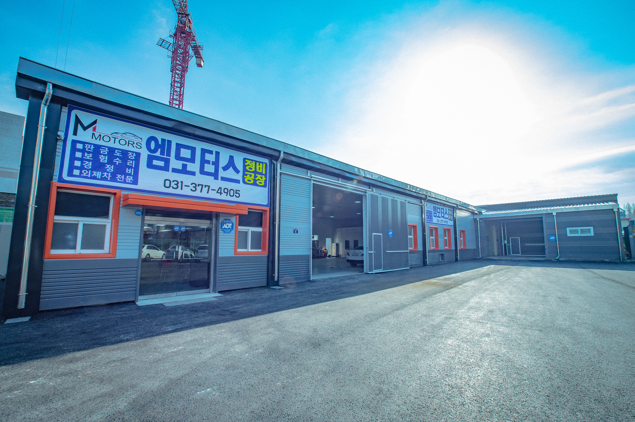 엠모터스