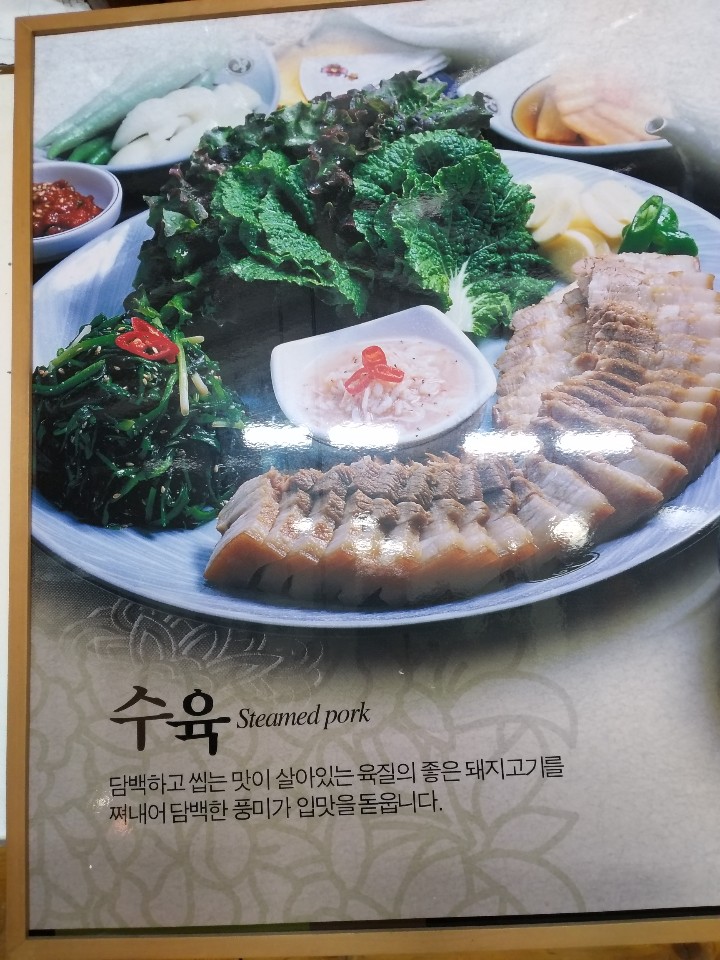 다금예전칼국수