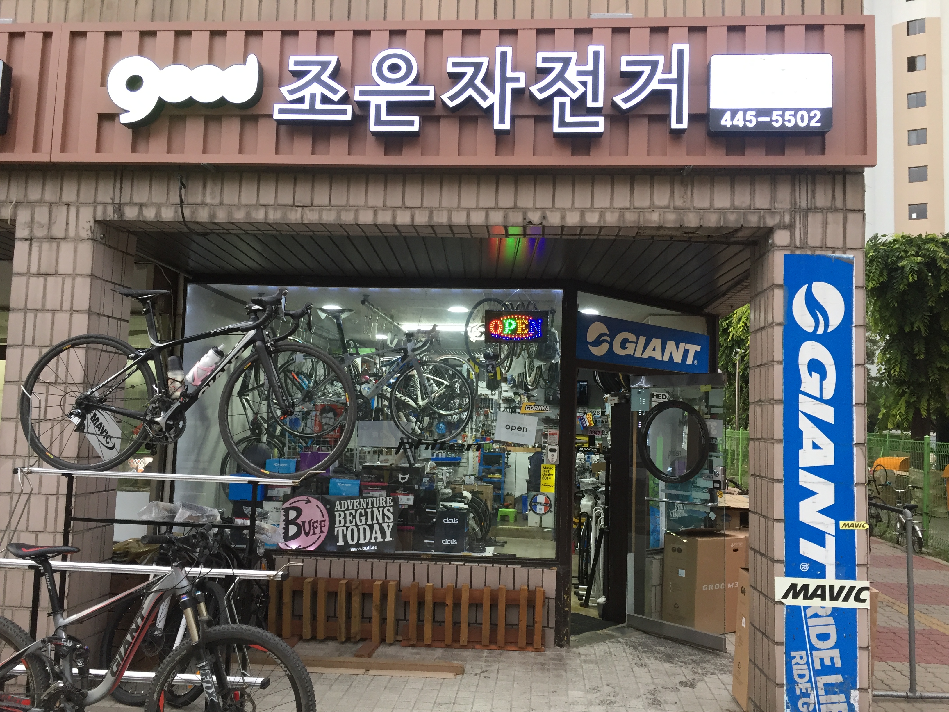 Joeunjajeongeo (조은자전거)