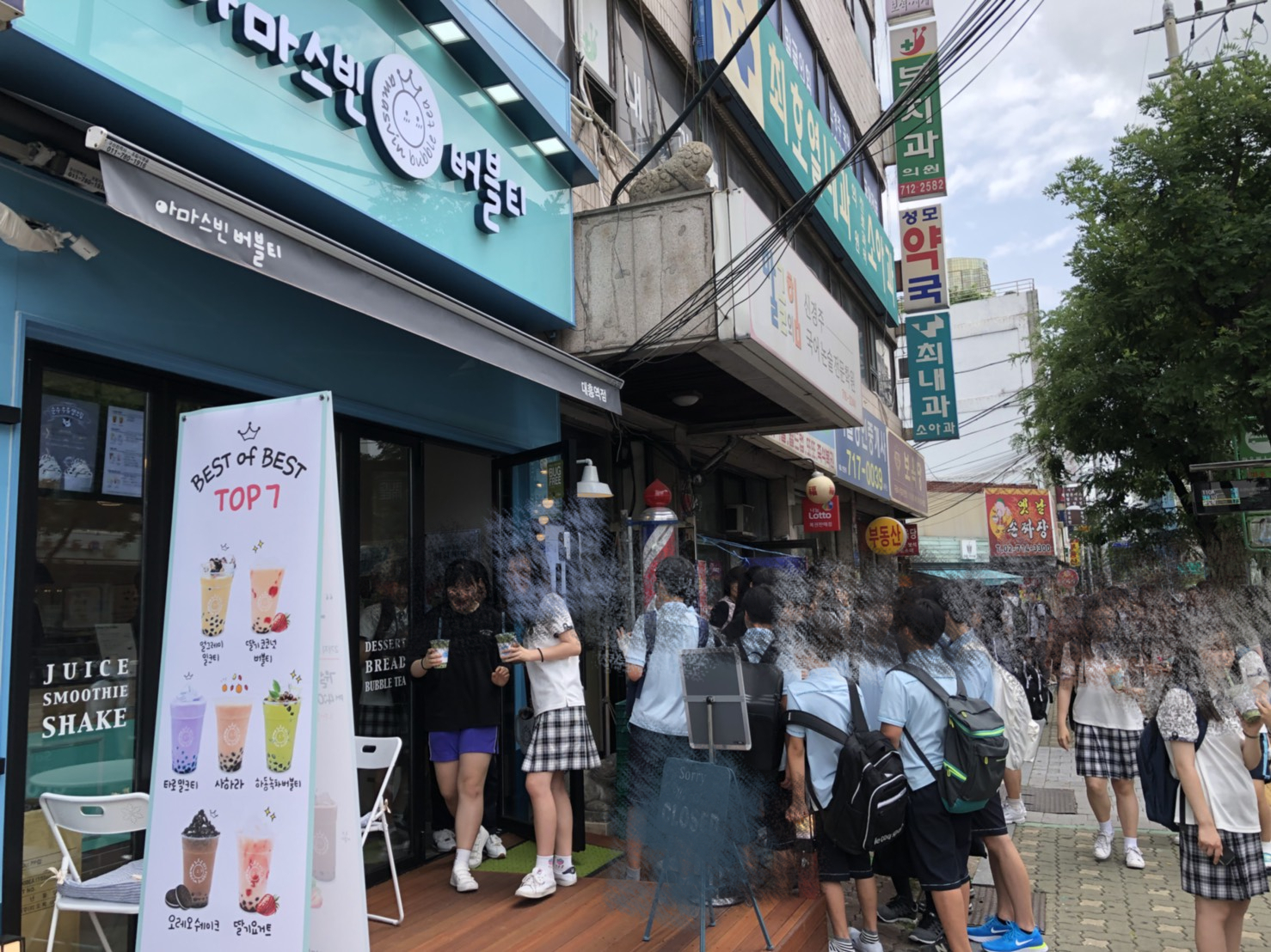 아마스빈 대흥역점