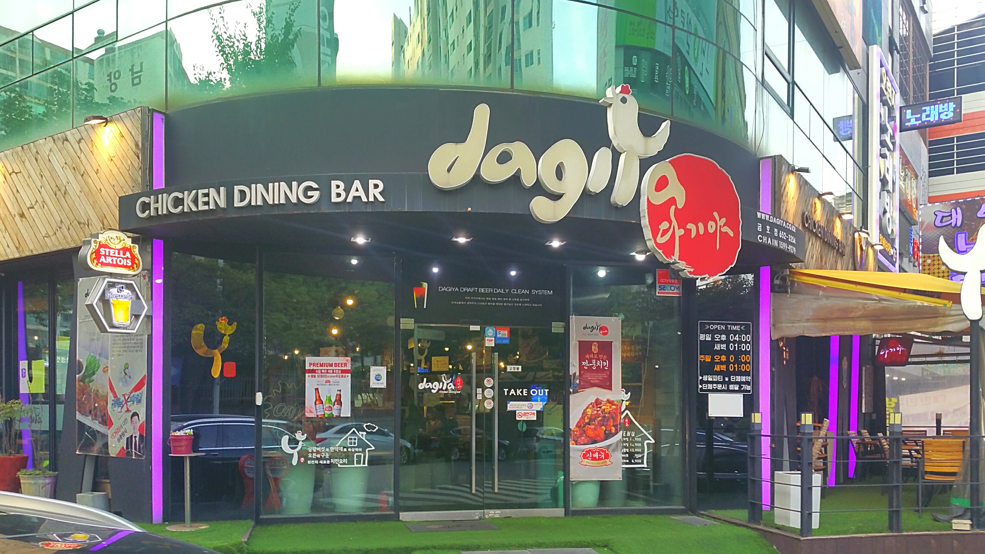 다기야 금호점