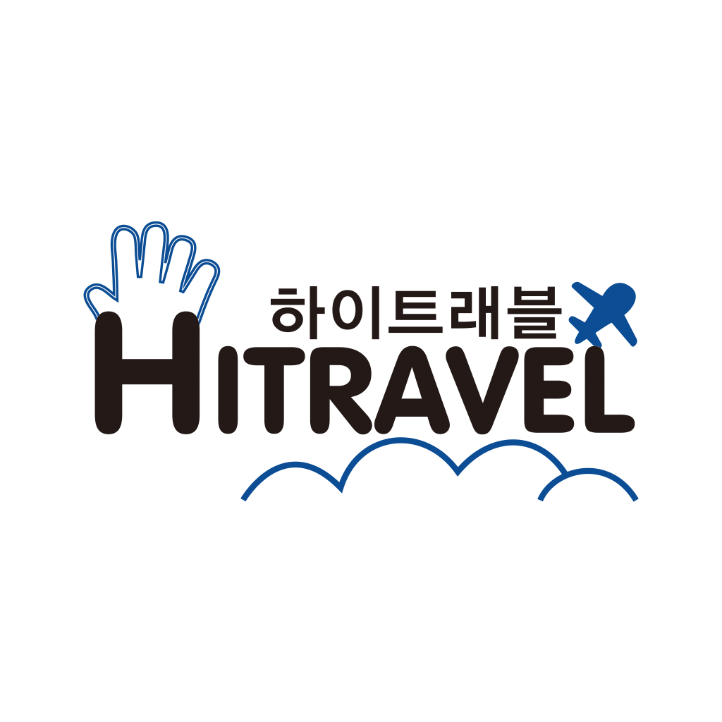 하이트래블