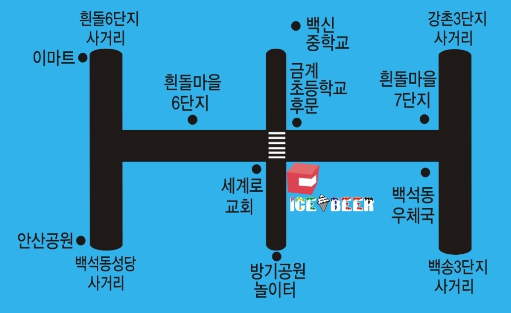 아이스크림할인점 일산백석점