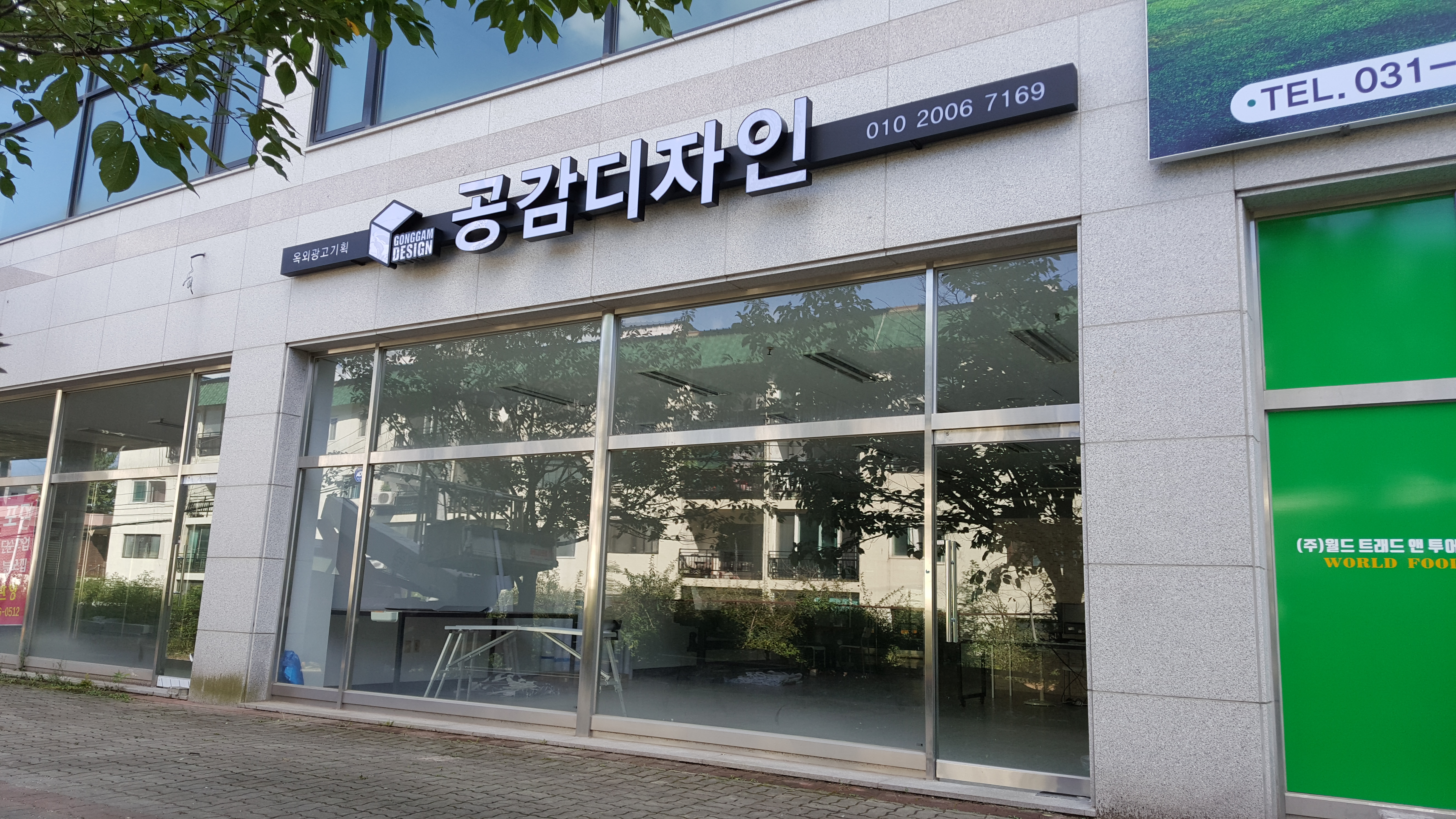 공감디자인