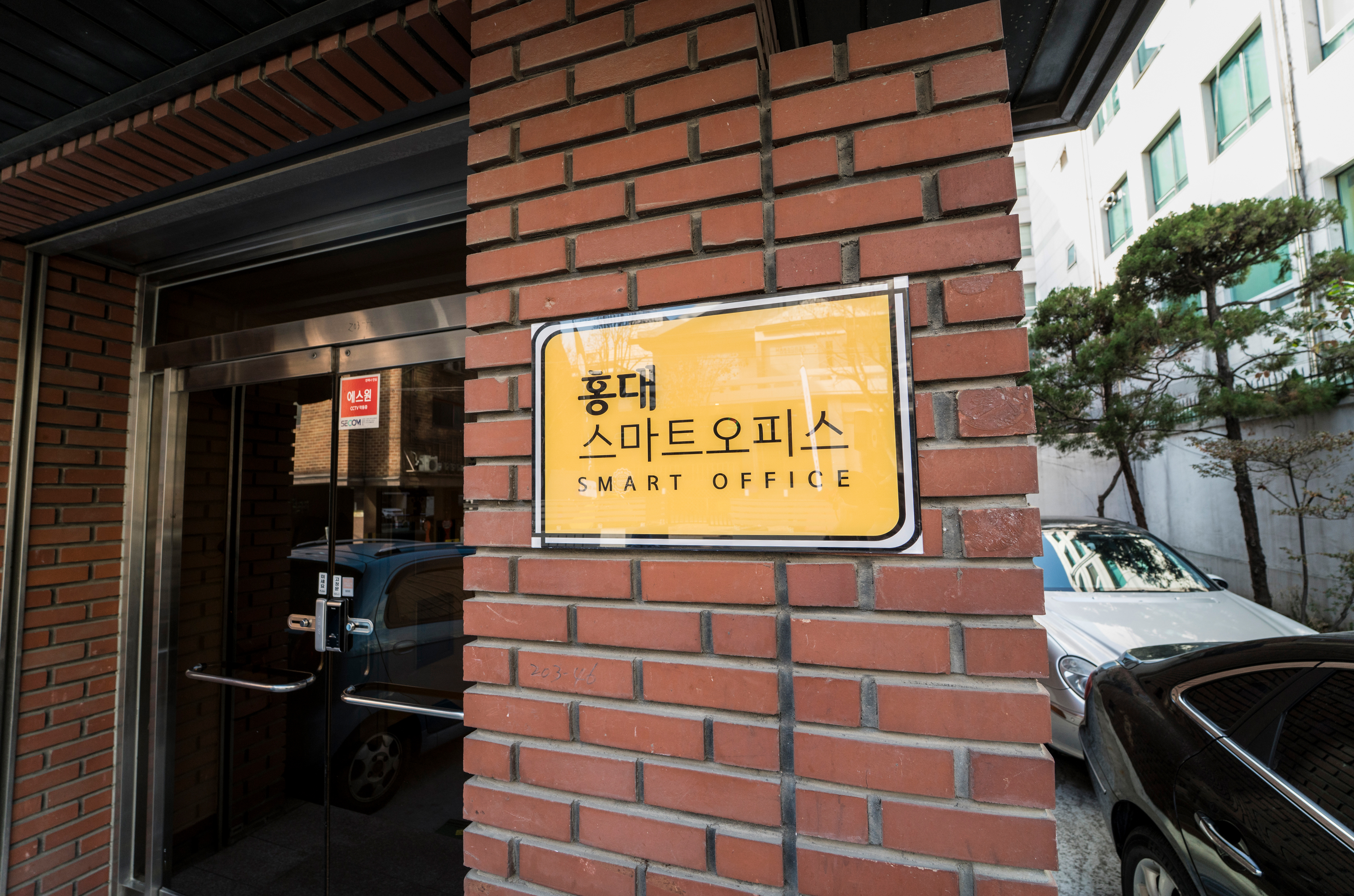 홍대 스마트오피스 대표 이미지