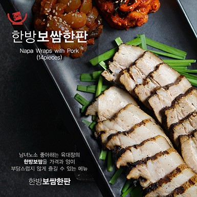 육대장 소하점