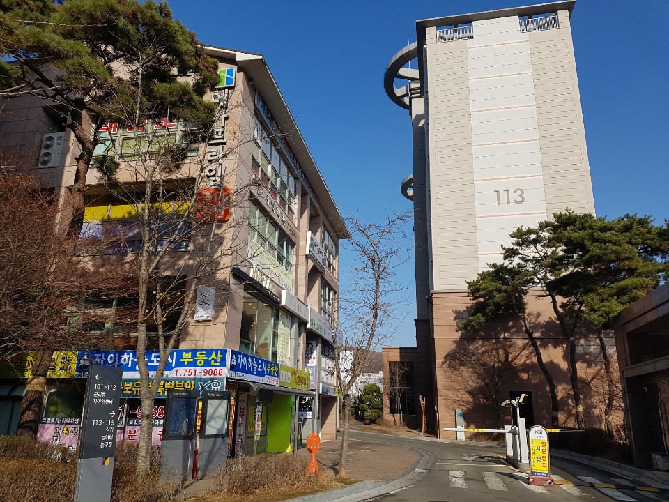 자이하늘도시부동산공인중개사사무소