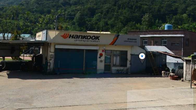한국타이어 남해대리점 대표 이미지