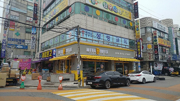 메가MGC커피 의정부동오마을점