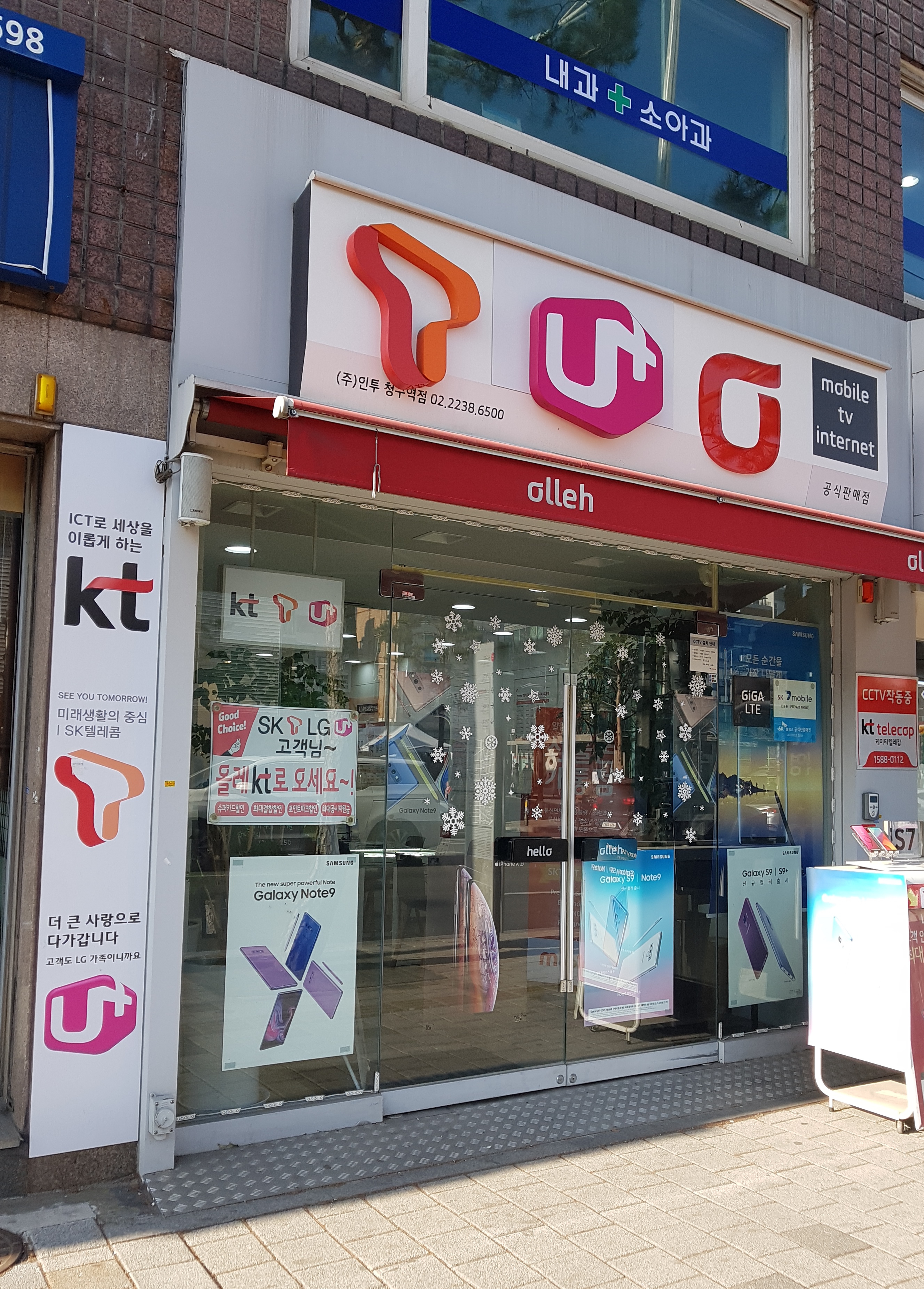 인투