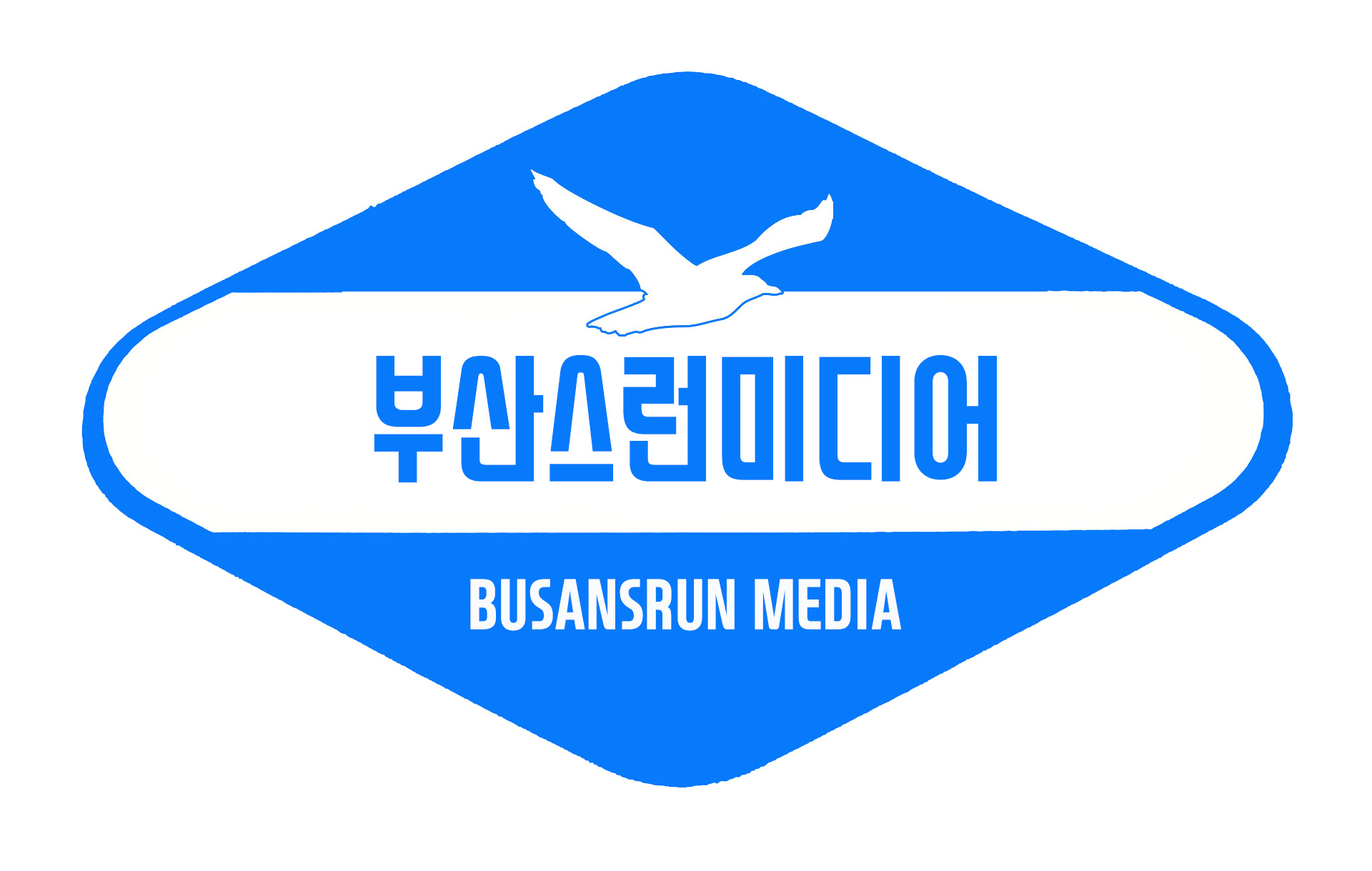부산스런미디어