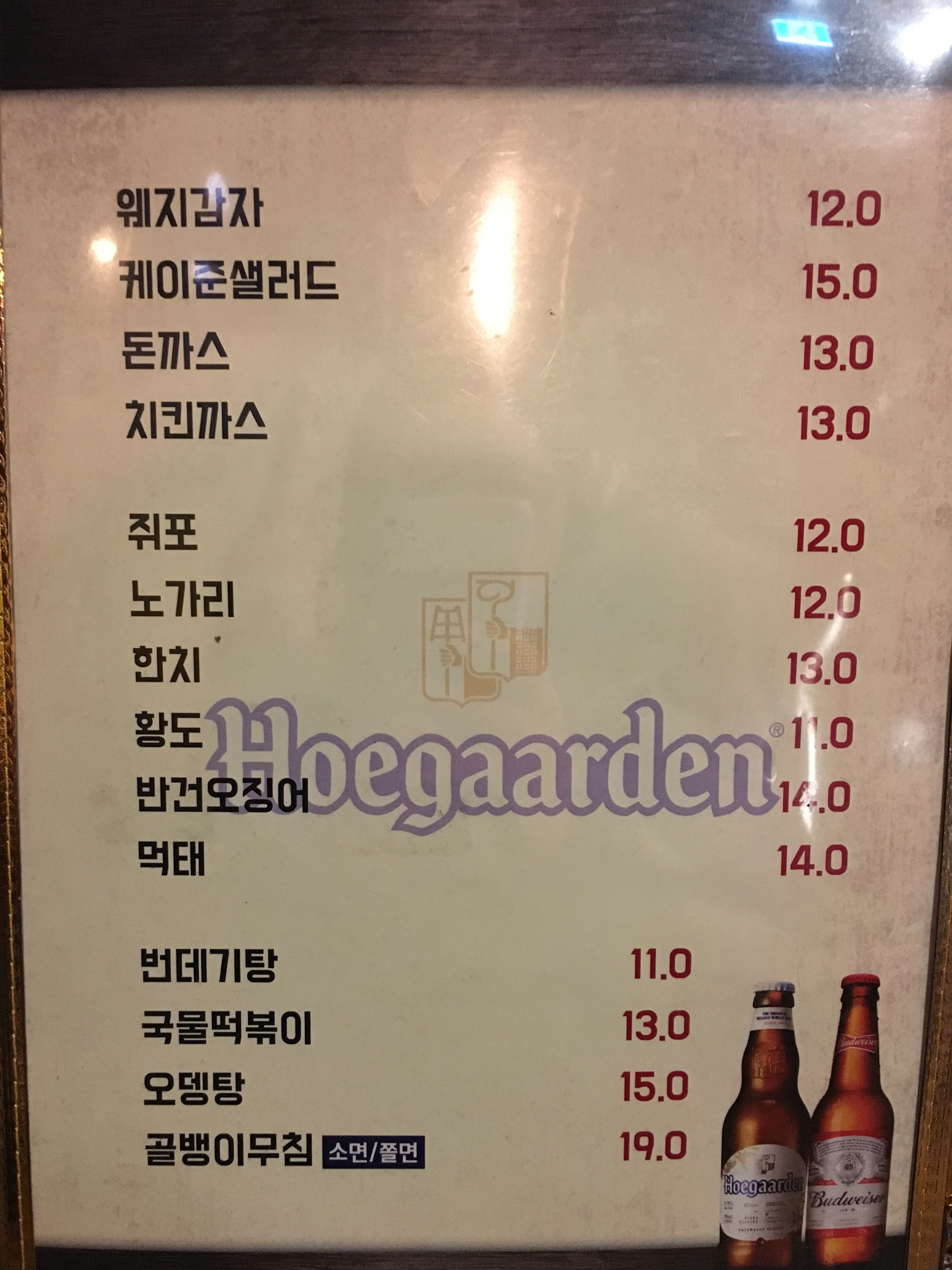 클레어수제치킨