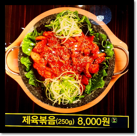 누름돌생고기김치찌개