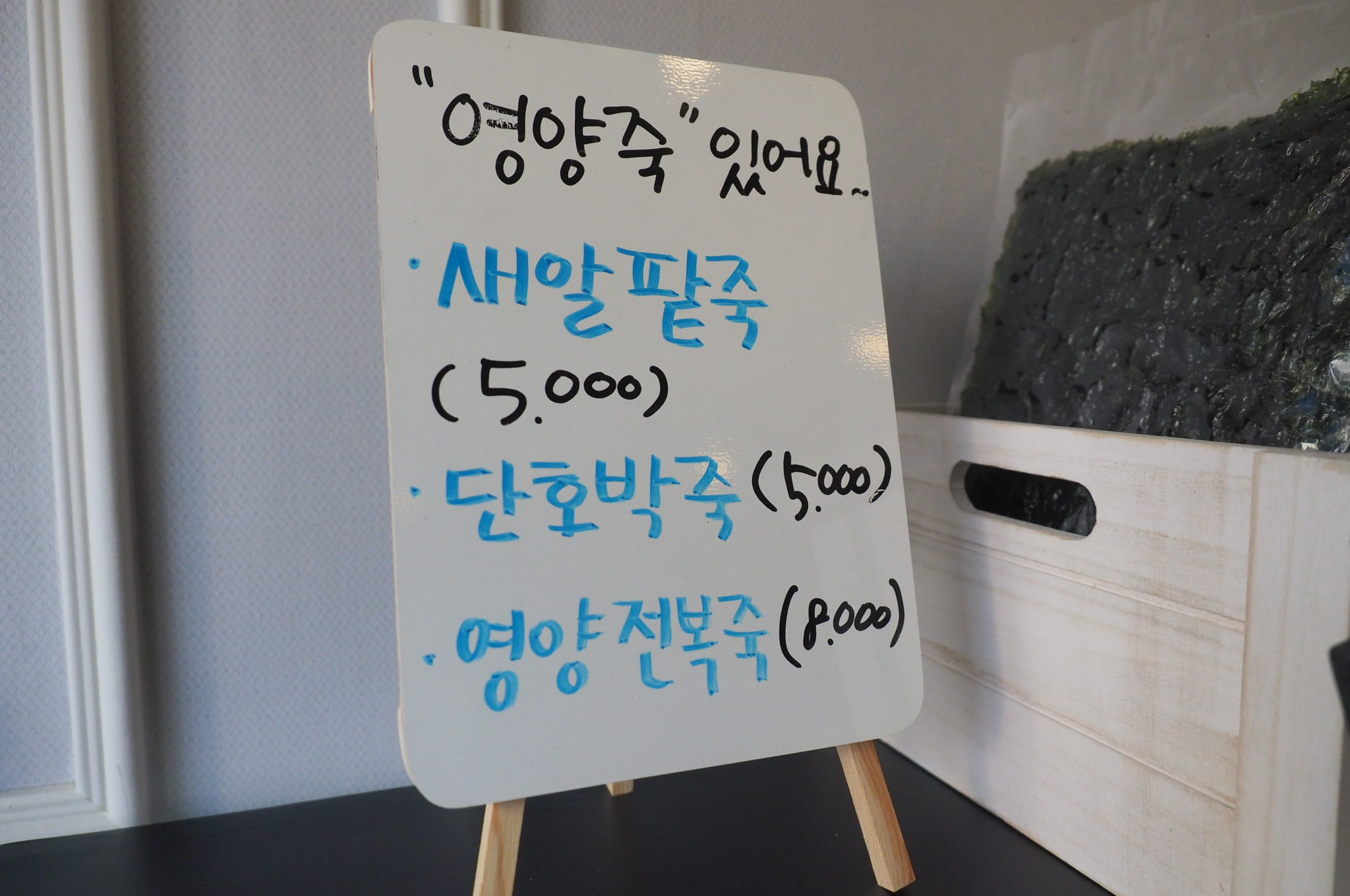 맘스맘스